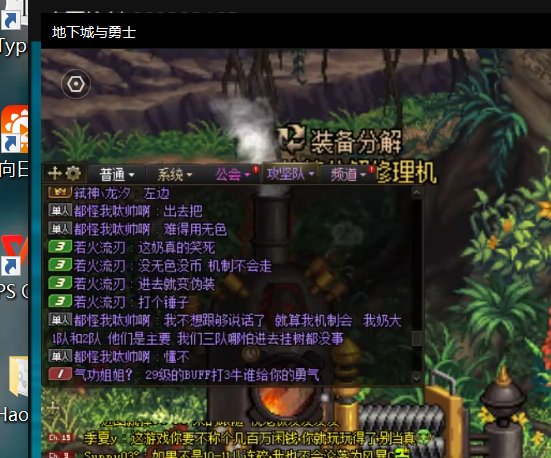 野团真的是各种牛鬼蛇神群魔乱舞4