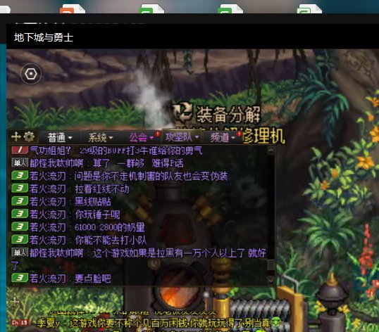 野团真的是各种牛鬼蛇神群魔乱舞5