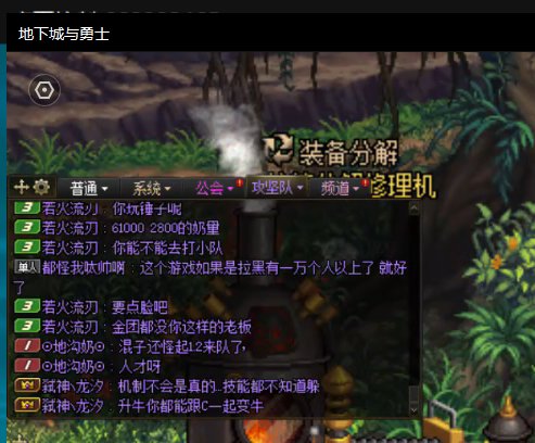 野团真的是各种牛鬼蛇神群魔乱舞6