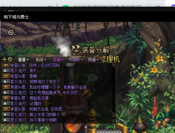 野团真的是各种牛鬼蛇神群魔乱舞7