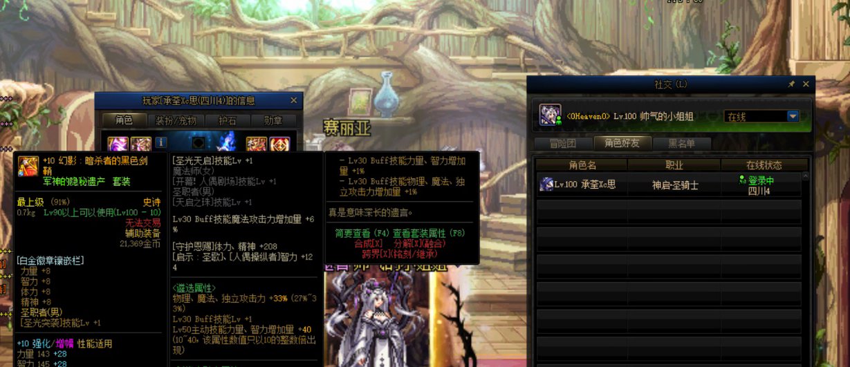 野团真的是各种牛鬼蛇神群魔乱舞9