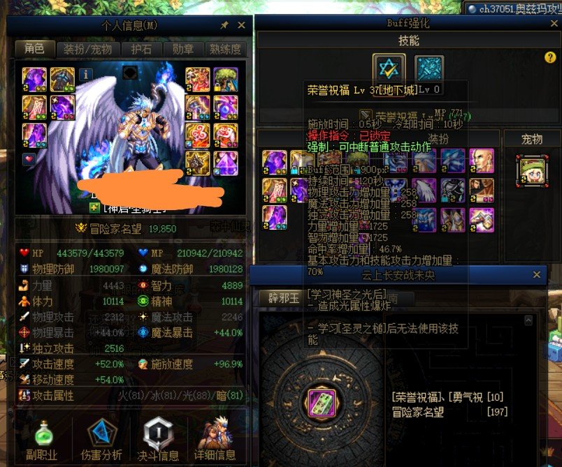 这次活动buff3332好像不如533吃得多啊1