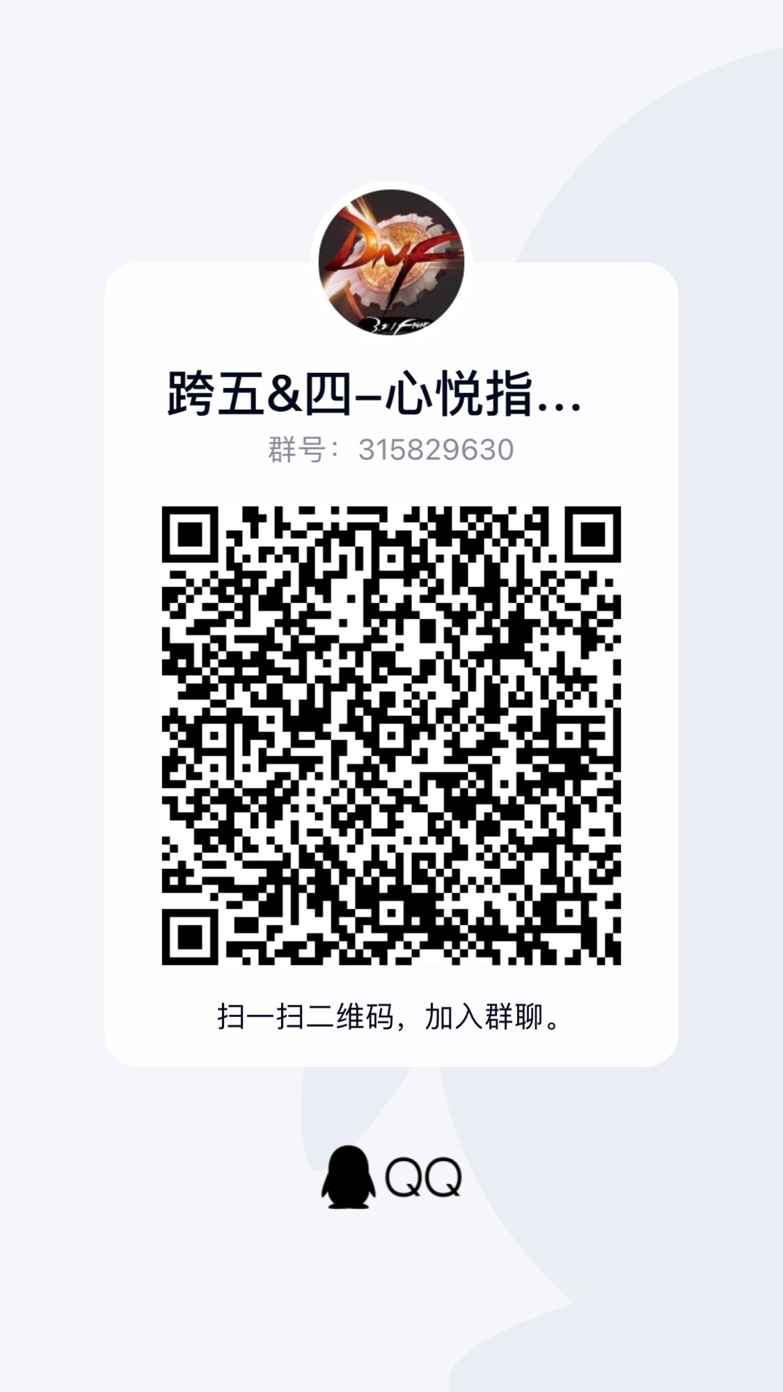 这么棒的小团体你不来个？2