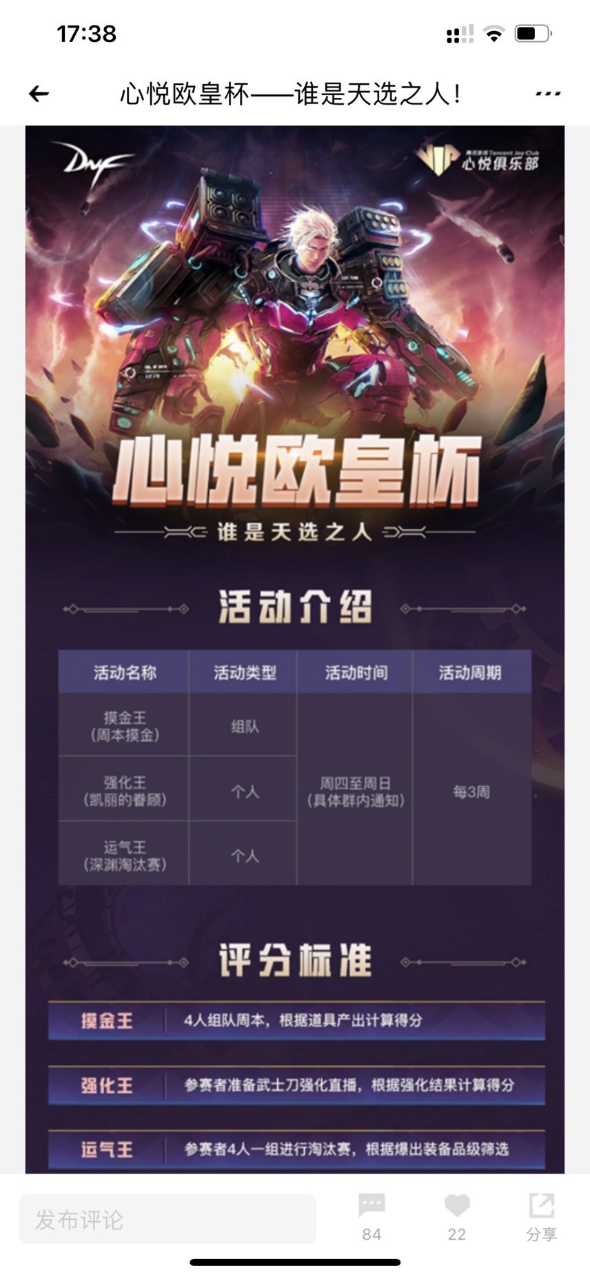 震惊，竟然有这好事？2