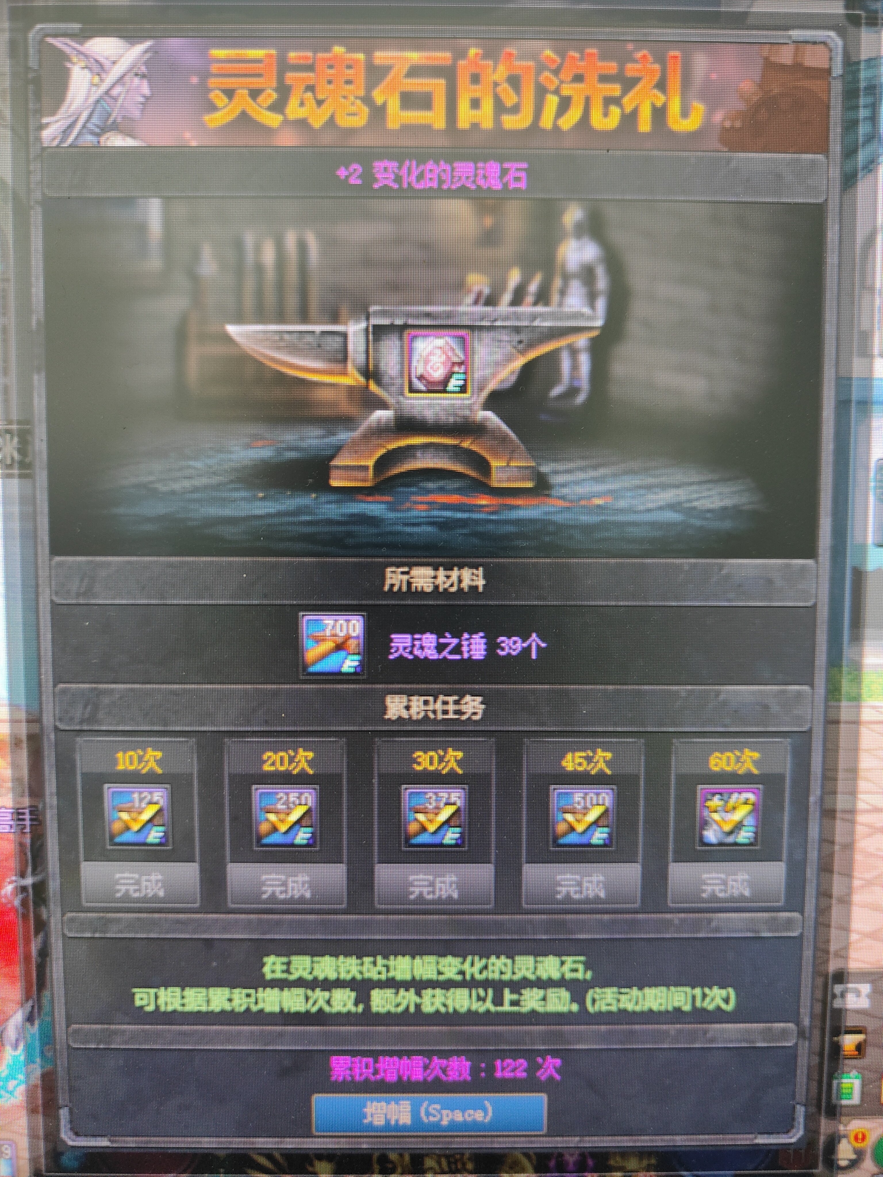 我服了，这灵魂石的洗礼1