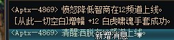 那个啥今天玩未央上头了，武器直接丢了1