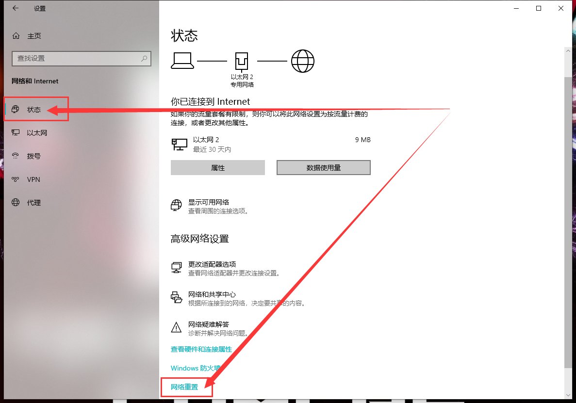 关于近期登陆dnf界面闪退的解决办法4