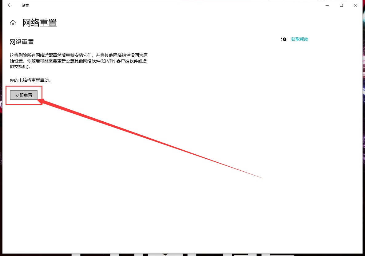 关于近期登陆dnf界面闪退的解决办法5