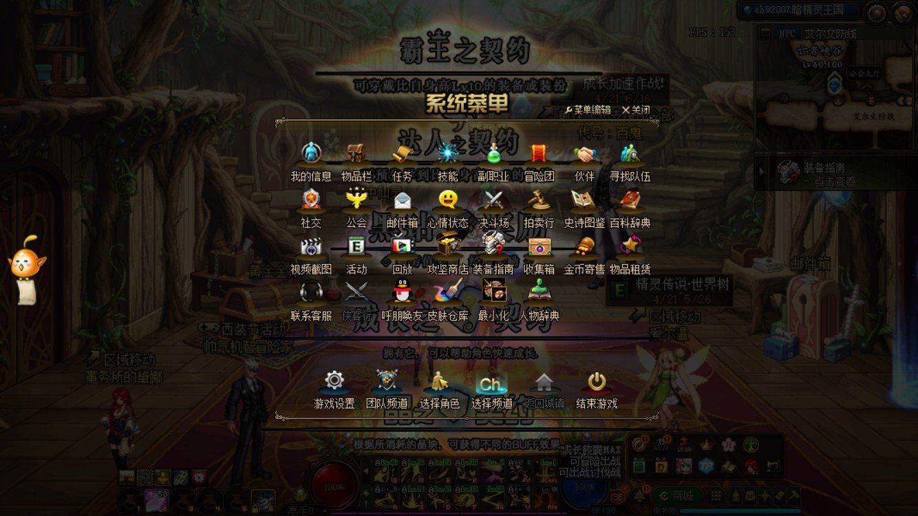 求助，切频道卡顿1
