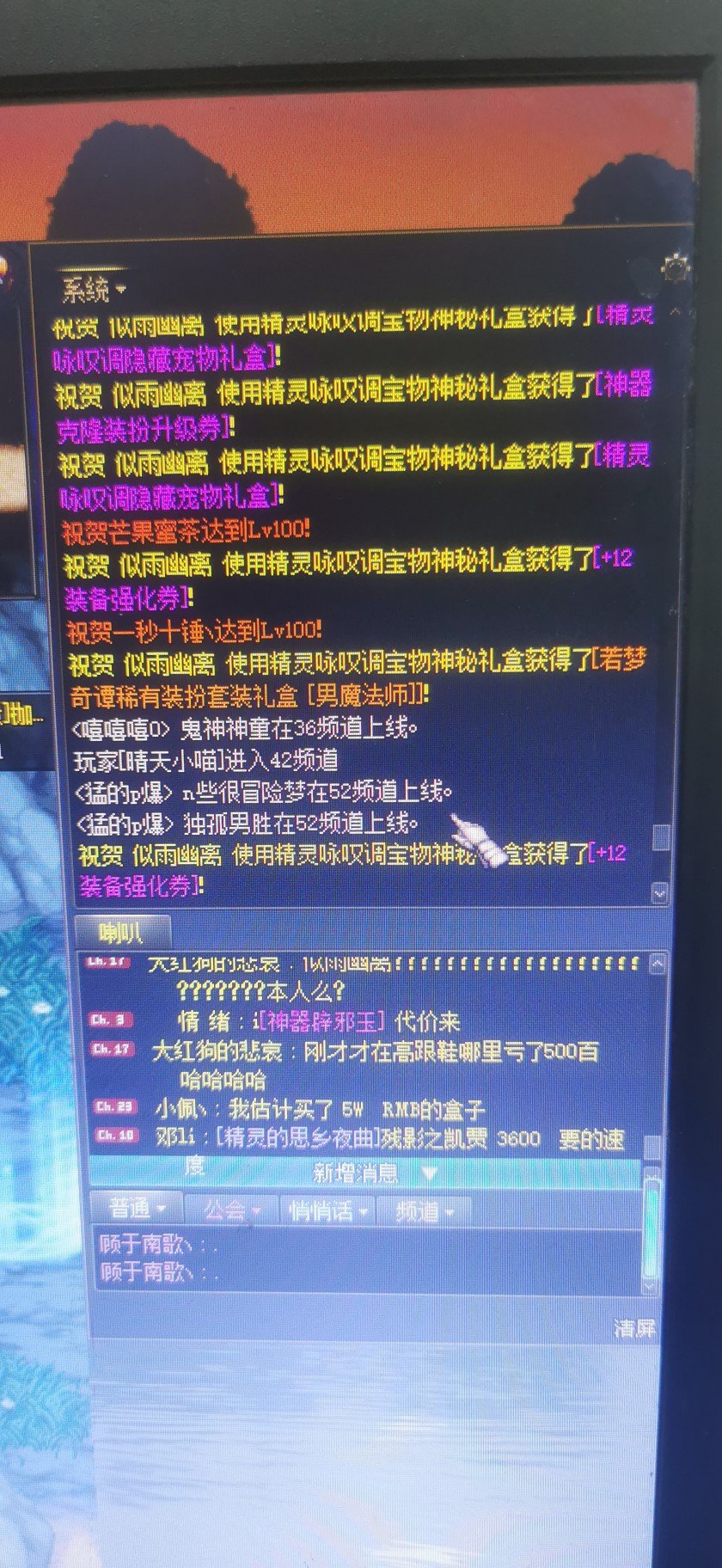被似雨幽离大佬快买空了2