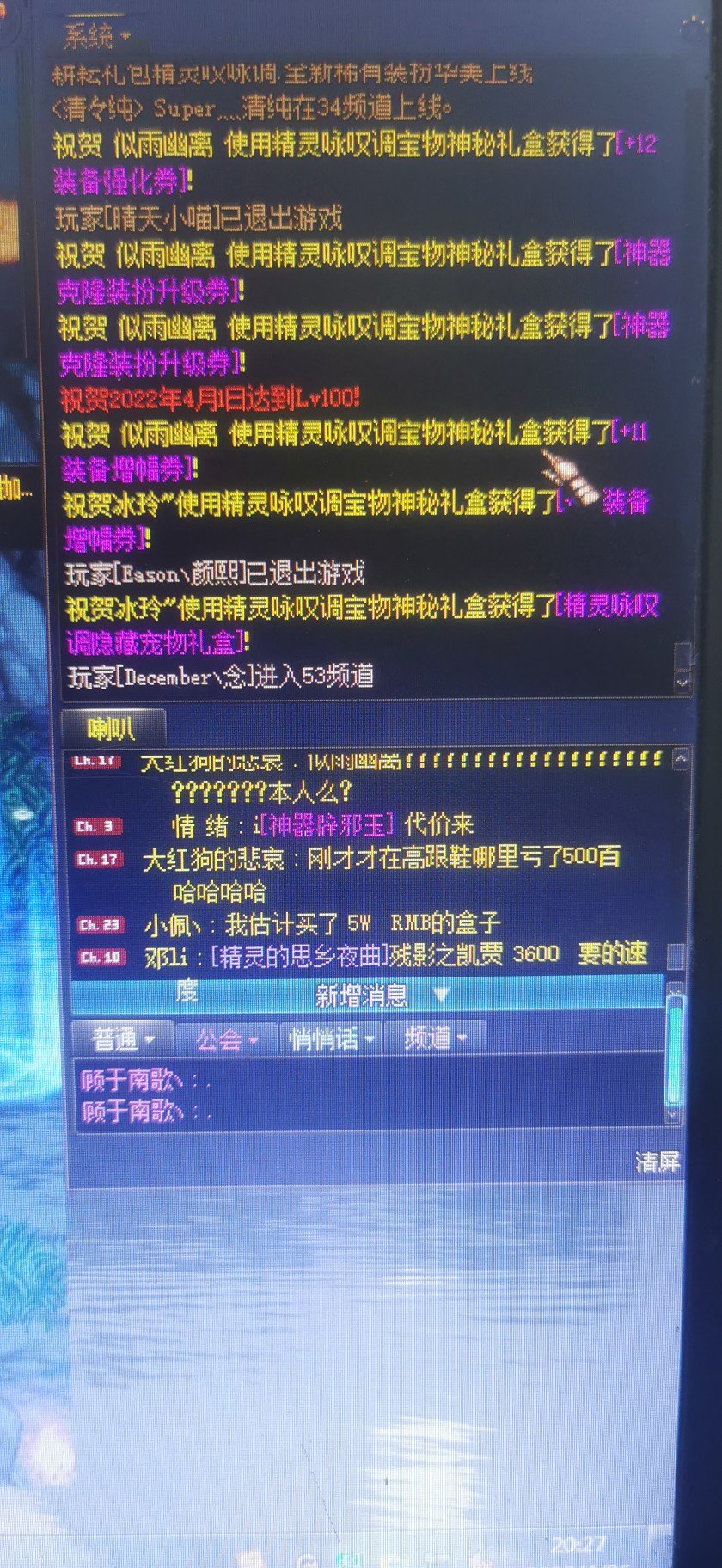 被似雨幽离大佬快买空了1