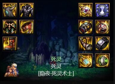 韩服4.21版本110版本死灵三种搭配套装展示：常规MP套，特化45套，大巴小技能套1