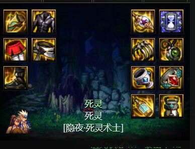 韩服4.21版本110版本死灵三种搭配套装展示：常规MP套，特化45套，大巴小技能套5