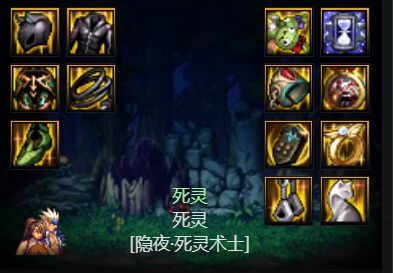 韩服4.21版本110版本死灵三种搭配套装展示：常规MP套，特化45套，大巴小技能套9