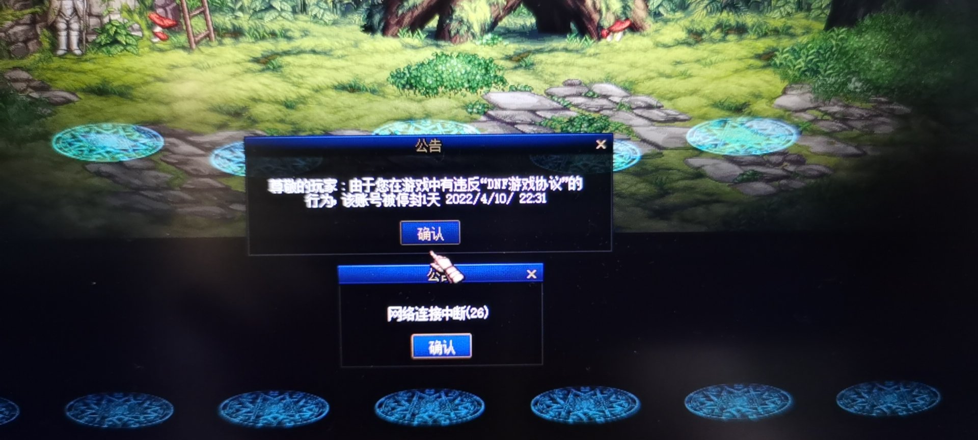 实在没想到第一次被封号会是这样1