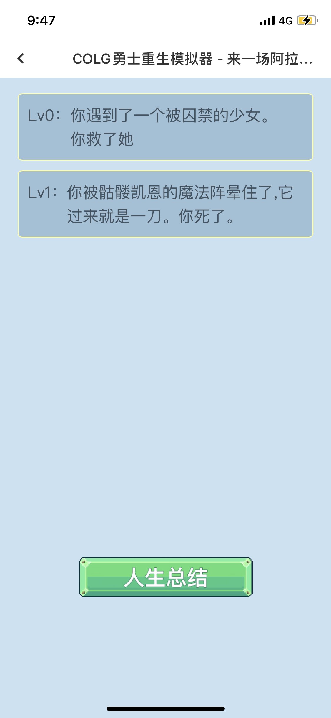 为什么啊我接受不了1