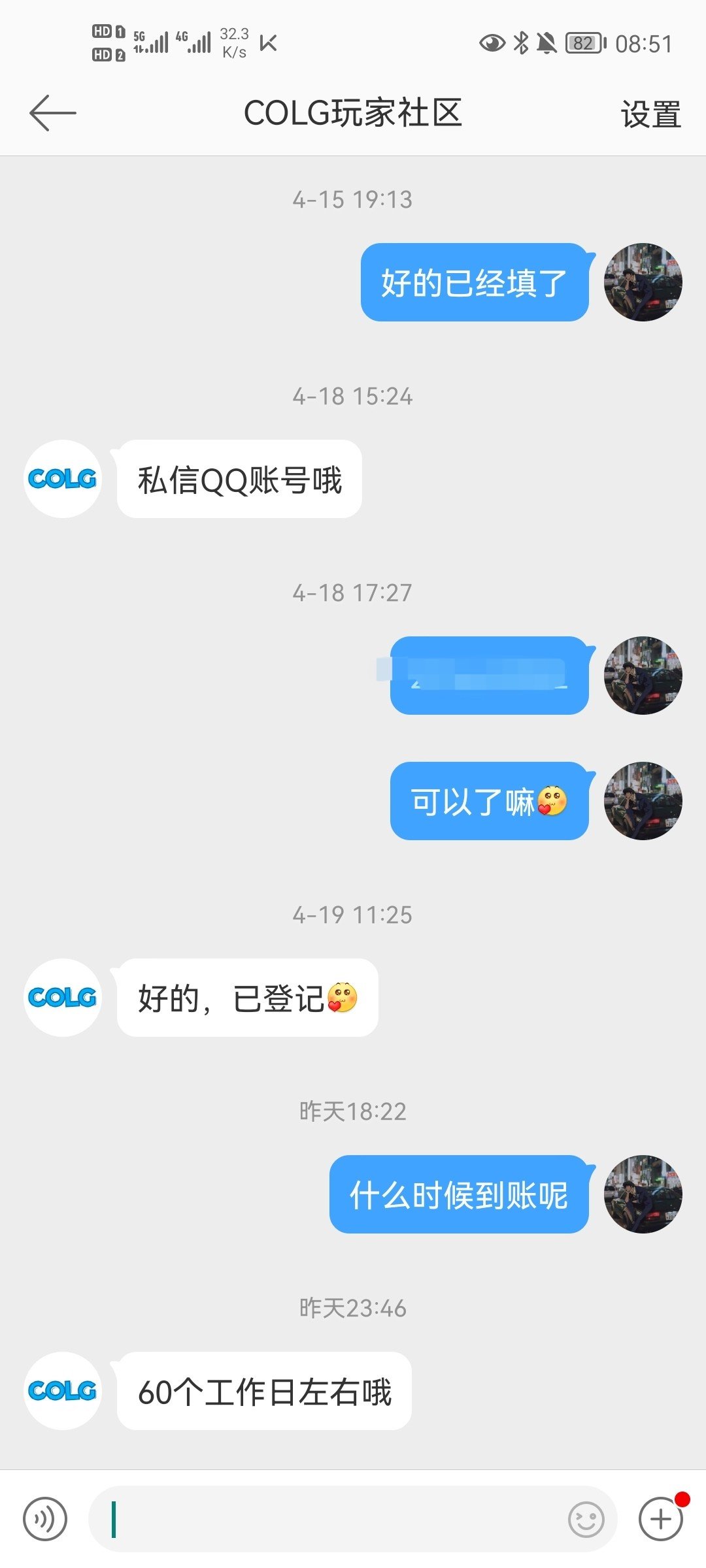 家人们有没有可信度1