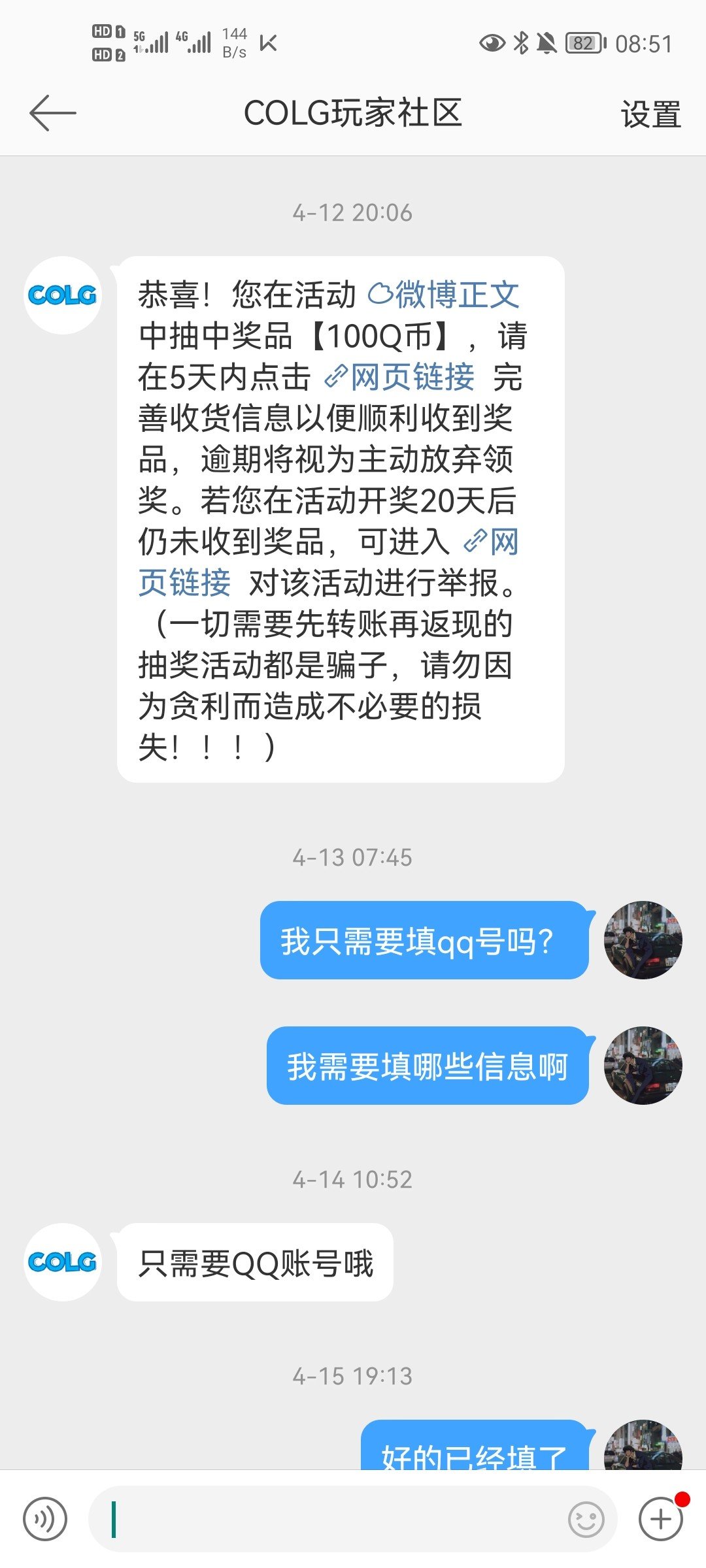 家人们有没有可信度2