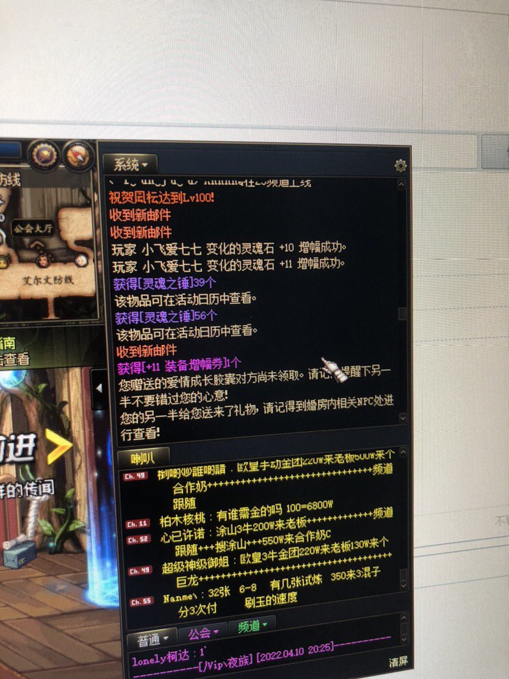 再也不捡锤子了1