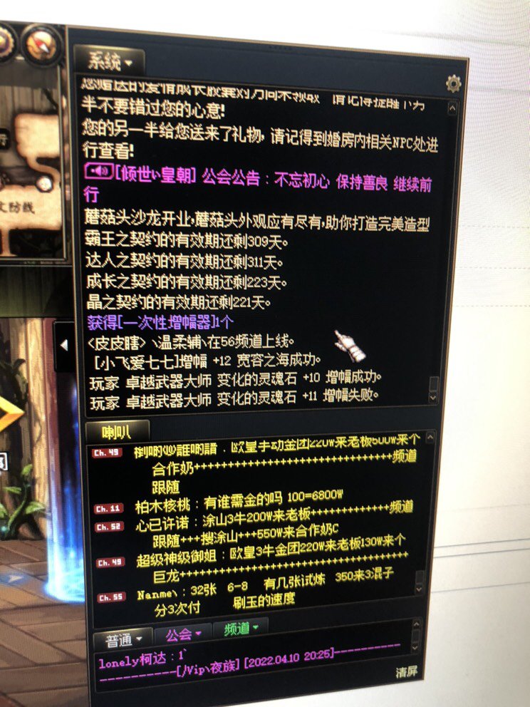 再也不捡锤子了2
