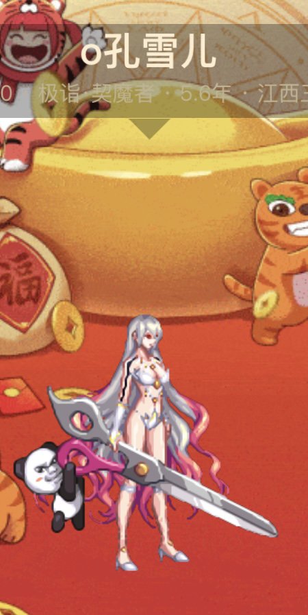 还是没忍住买了绯樱3