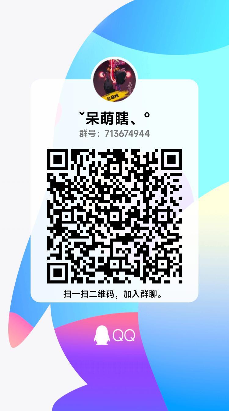 跨3A征服之翼公会，诚招活跃玩家2
