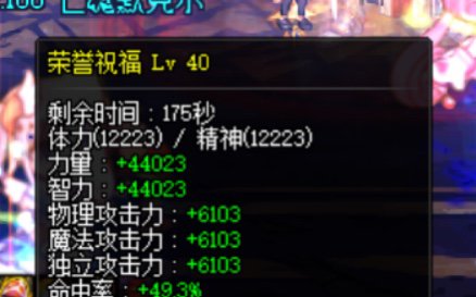 从固定70力智换成固定15三攻后…3