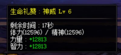 从固定70力智换成固定15三攻后…4