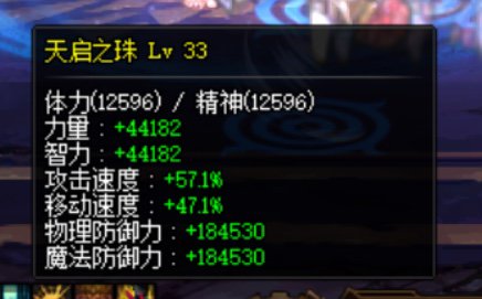 从固定70力智换成固定15三攻后…5