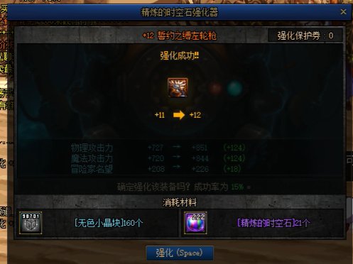 新手女漫游，求大佬们分享一下女漫游的技巧2