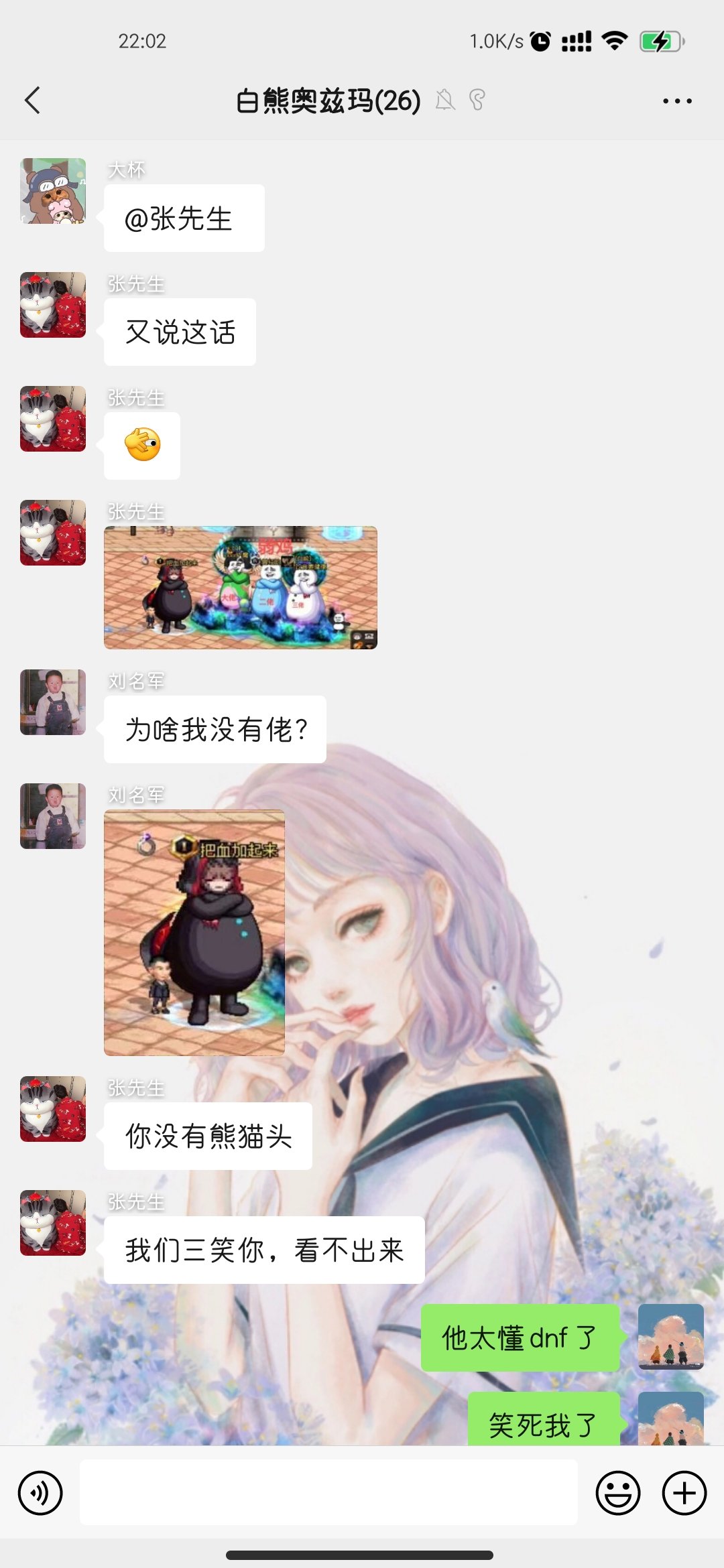 群友们太懂dnf了，笑死1