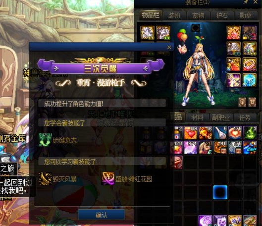 新手女漫游，求大佬们分享一下女漫游的技巧1