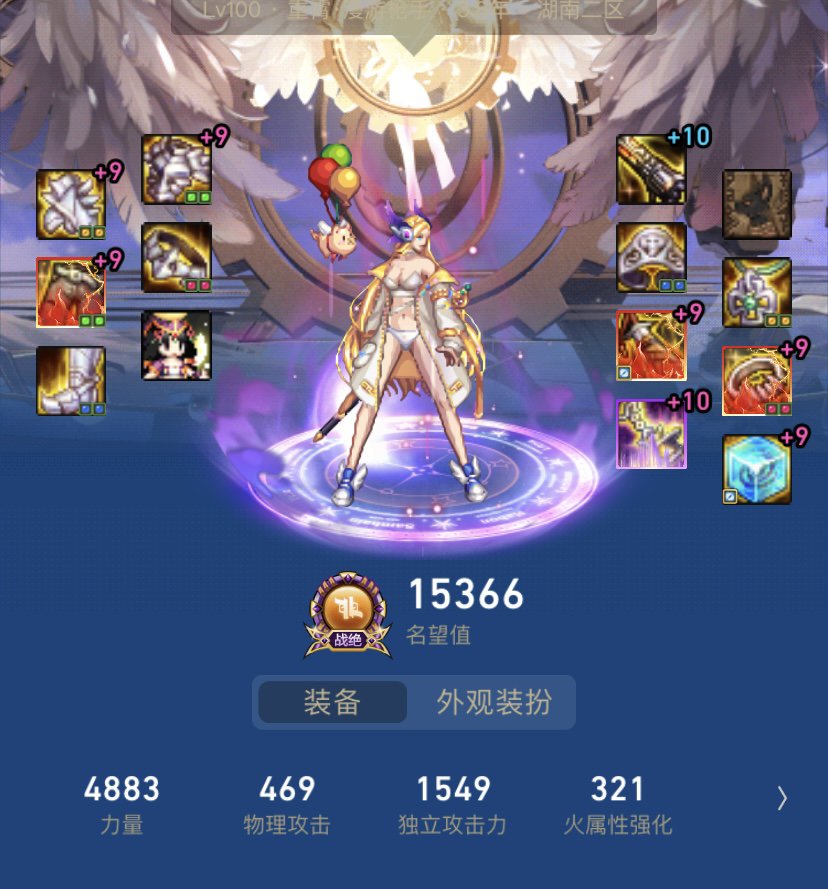 新手女漫游，求大佬们分享一下女漫游的技巧3