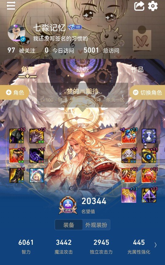 武器选择1