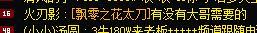 我看不懂 有点受震惊 还有点酸3