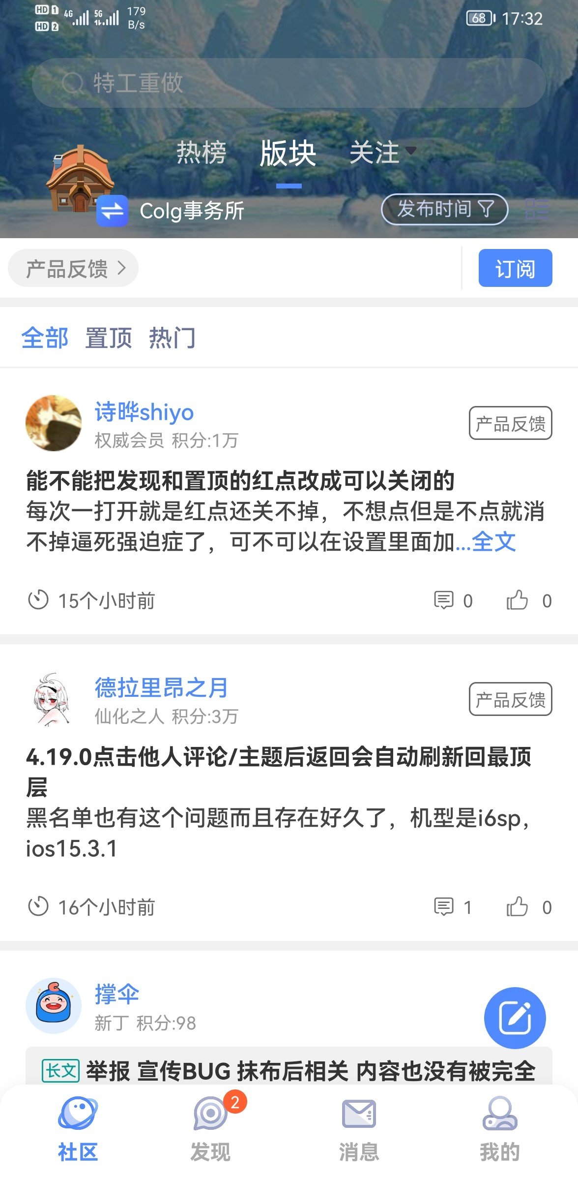 红点怎么没法让他消失啊1