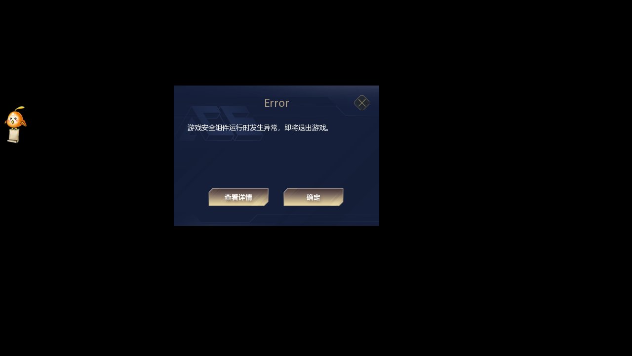 兄弟被折磨一天了，有大神知道怎么搞嘛？1