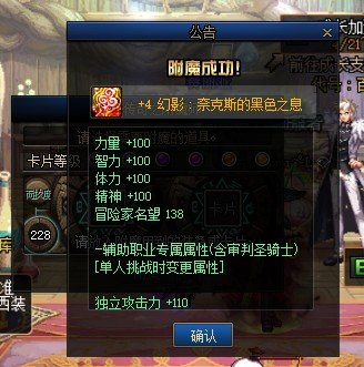 标题就叫，送的保护真的好使4