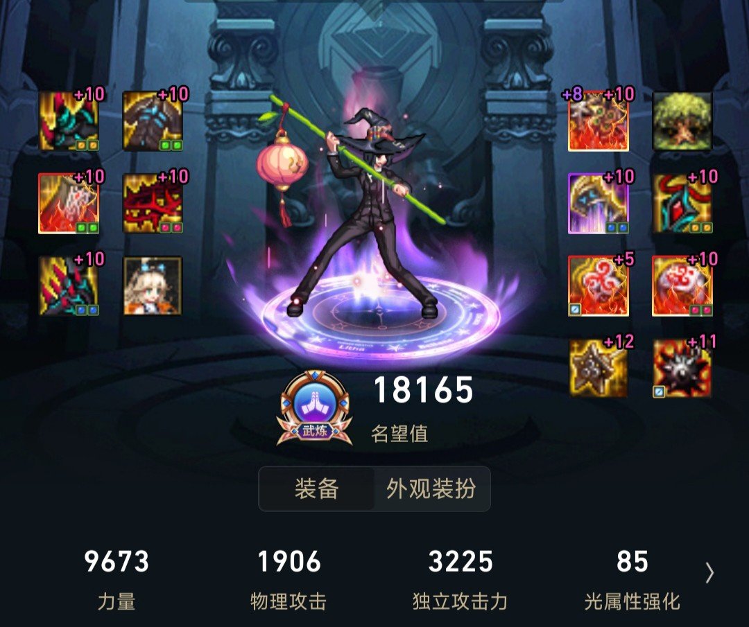 标题就叫，送的保护真的好使7