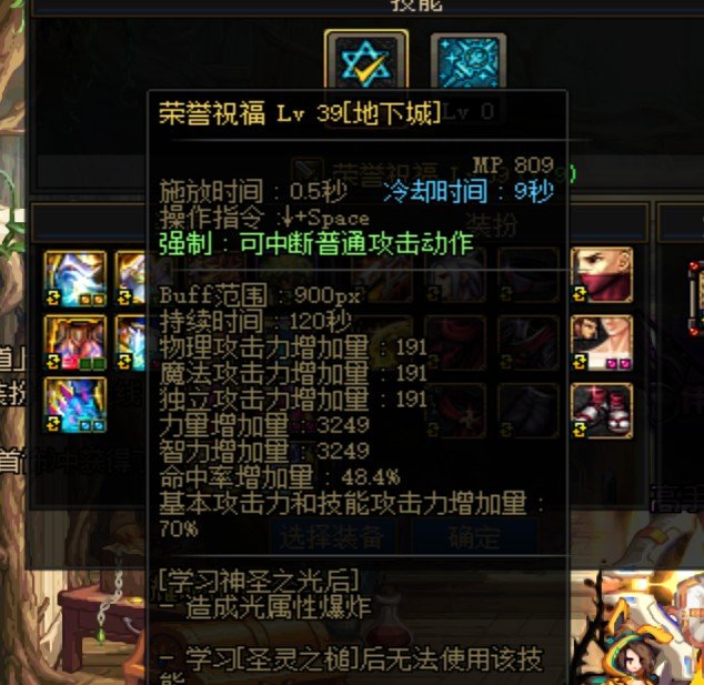 昨天又搬了6000买了3级称号1
