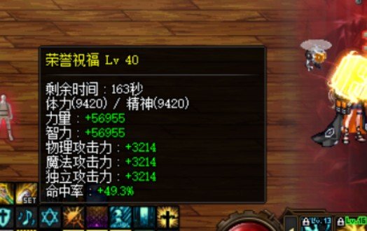 昨天又搬了6000买了3级称号4