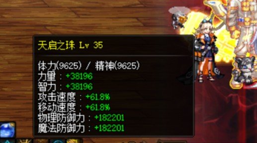 昨天又搬了6000买了3级称号5