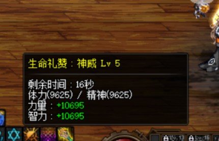 昨天又搬了6000买了3级称号6