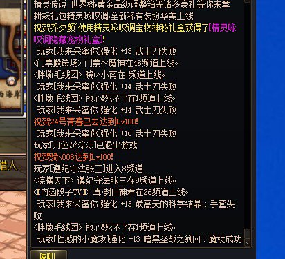 赶在版本末期给自己的小魔皇冲上斗帝2