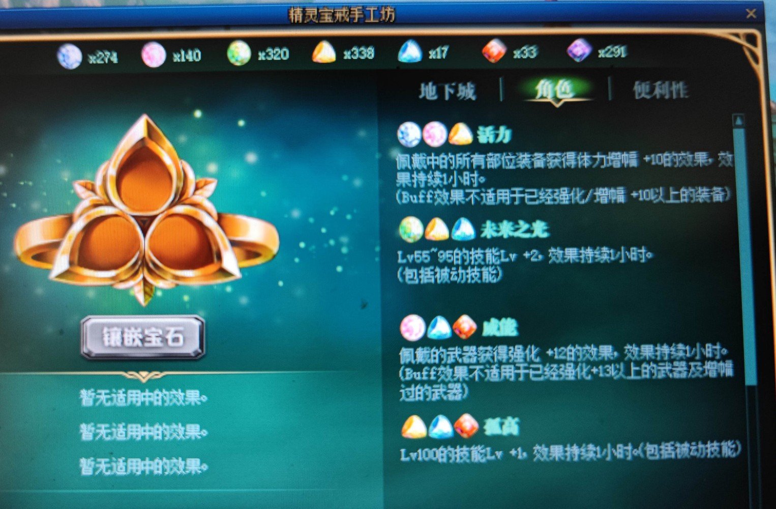 作为一个小游戏活动，没必要玩概率吧？1