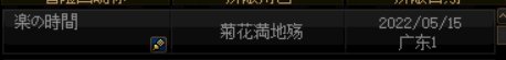曝光跨一骗子，防支付宝骗局1