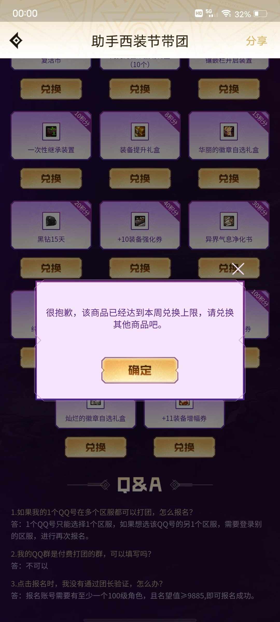 送不起！就别送1