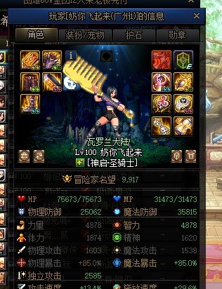 给你们介绍一下跨一骗子团2