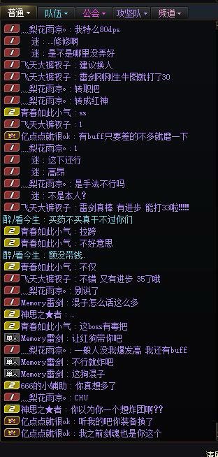 三牛经典环节:巨龙指点江山1