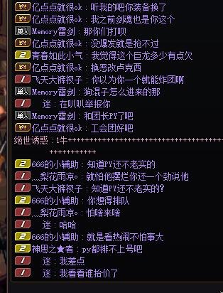三牛经典环节:巨龙指点江山2